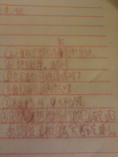 英雄一直在我身邊作文600字作文開頭