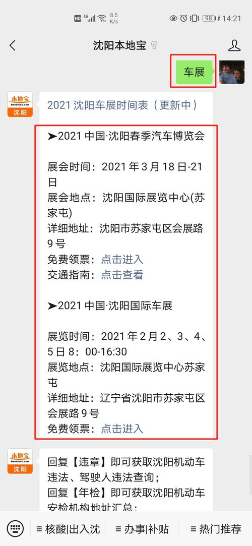 車展活動總結報告(車展活動總結報告精選)
