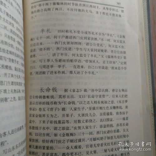 關(guān)于新疆的民風(fēng)民俗作文(新疆民俗民風(fēng)作文)