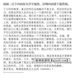 超市收銀員社會實踐報告范文(超市收銀員社會實踐報告范文)