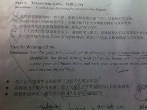 幸福在身邊的英文作文開頭