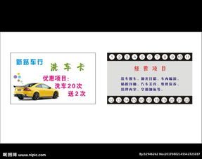 汽車拋光打蠟實(shí)訓(xùn)說(shuō)課稿(地板拋光打蠟價(jià)格)