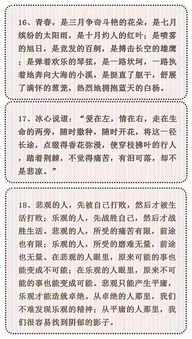 愚蠢的事作文開頭