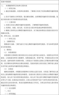 關(guān)于葡萄酒的開題報(bào)告(關(guān)于葡萄酒的開題報(bào)告)