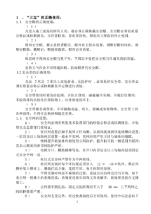 信貸實習(xí)報告(小額信貸公司實習(xí)報告)