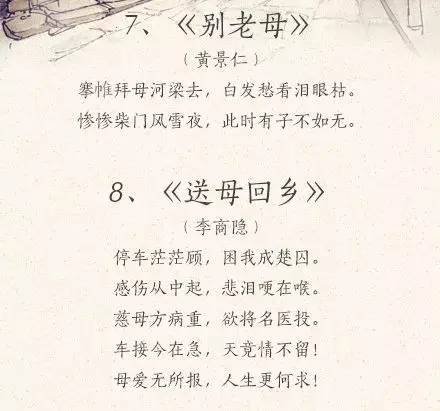 優(yōu)秀的感恩母親的作文開頭