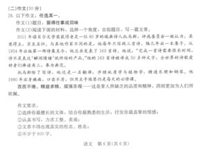 真情在生活中流淌作文開頭結尾