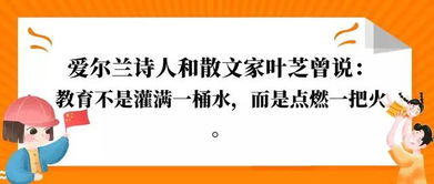 研學趣事(研學趣事作文)