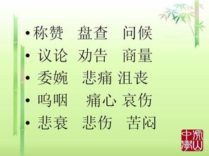 4級下冊第2單元的作文開頭