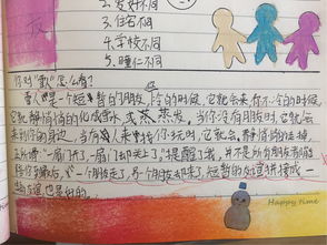 和書一同成長(zhǎng)作文開(kāi)頭