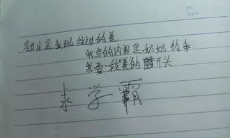 發(fā)現(xiàn)你的美作文開(kāi)頭怎么寫(xiě)