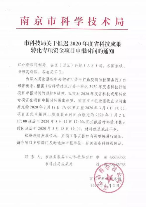 延遲上班時(shí)間申請(qǐng)書(shū)(延遲畢業(yè)申請(qǐng)書(shū))