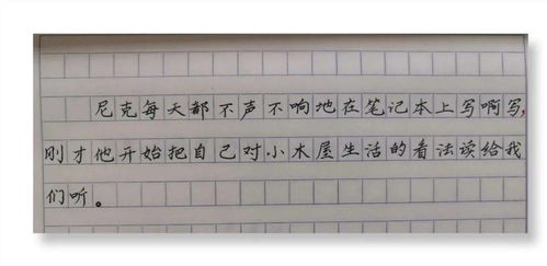 作文標點符號開頭