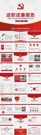 副指導(dǎo)員述職報告(大學(xué)副指導(dǎo)員工作計劃)