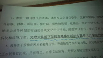 家鄉(xiāng)的風(fēng)俗作文精彩開頭和結(jié)尾