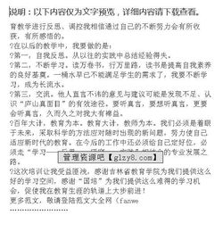 關(guān)于國培學習心得體會匯編(關(guān)于國培學習心得體會匯編)