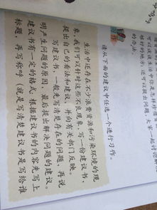 作文素材珍惜開頭