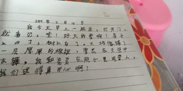 三級(jí)寫人作文開頭評(píng)語(yǔ)