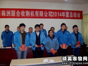 旅行社總經(jīng)理工作述職報(bào)告范文(年旅行社總經(jīng)理述職報(bào)告)