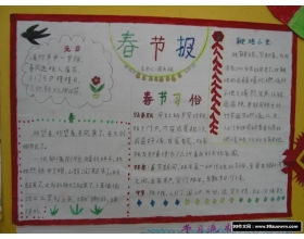 以孝為主題的作文的開頭結(jié)尾