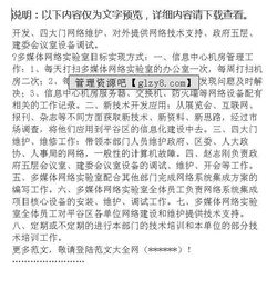 多媒體中心述職報告的范文(中心職員述職報告范文)