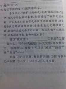 謝謝你讓我成為更好的自己初中作文開頭