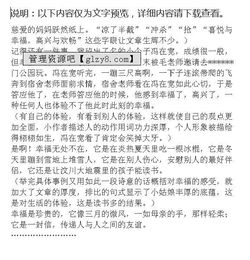 幸福一直在身邊的作文開頭結(jié)尾