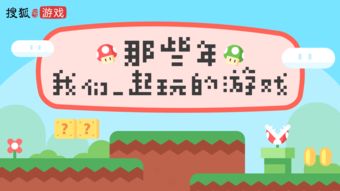 我玩過(guò)很多游戲作文開(kāi)頭