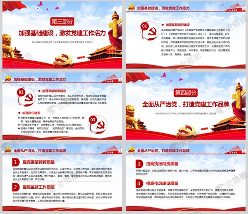 基層員工述職報告(基層員工述職報告)