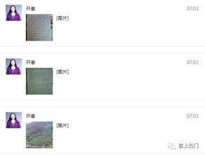 道路硬化經(jīng)費(fèi)申請報(bào)告(村道硬化經(jīng)費(fèi)申請報(bào)告)