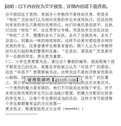 招生社會實(shí)踐報告(暑期招生社會實(shí)踐報告)