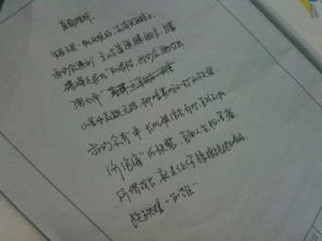 挫折作文排比開頭