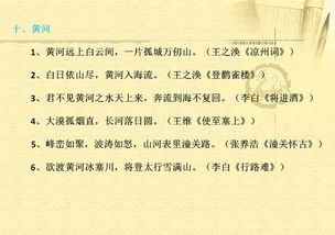 古詩詞中的眼淚作文開頭