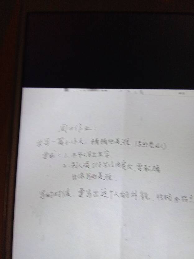 猜猜他是誰作文的開頭和結(jié)尾三級