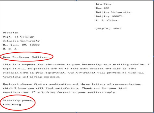 英語作文信件開頭結(jié)尾萬能句