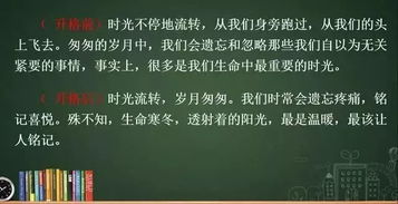 引出秦朝的作文的開頭