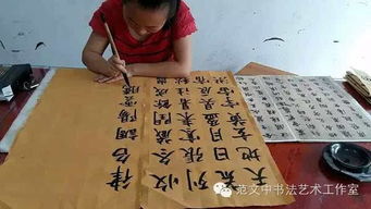 我的書法之路作文好開頭