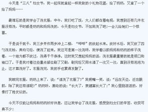 柿子收獲節(jié)的作文的開頭