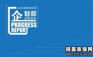 質(zhì)檢部高級(jí)質(zhì)檢員述職報(bào)告范文(質(zhì)檢部高級(jí)質(zhì)檢員述職報(bào)告)