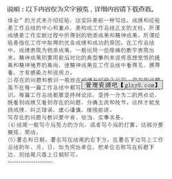 工會小組長工作總結(jié)(工會小組長工作總結(jié))