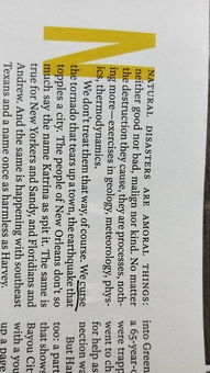 on開(kāi)頭的作文要大寫(xiě)嗎