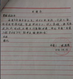 貧困生助學(xué)資金申請報告(貧困生助學(xué)資金申請報告)