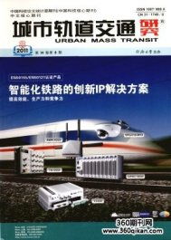 現(xiàn)代交通運輸統(tǒng)計調(diào)查方法探究(現(xiàn)代交通運輸統(tǒng)計調(diào)查方法探析)