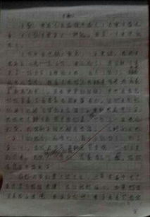 人與人互相關(guān)愛的小學(xué)作文開頭結(jié)尾