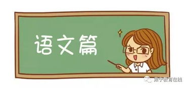 初中作文開門見山開頭評論