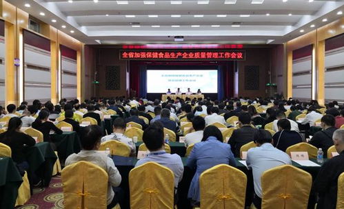 保健食品的自查報(bào)告(保健食品經(jīng)營企業(yè)自查報(bào)告)