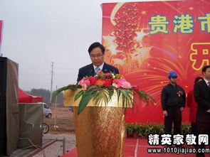 監(jiān)理單位開工祝詞(關(guān)于開工祝詞)