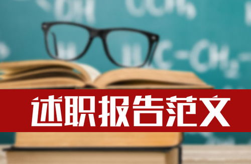 醫(yī)院年終述職報(bào)告范文(醫(yī)院護(hù)士長(zhǎng)年終述職報(bào)告)