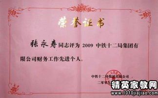 財務(wù)員工個人鑒定(財務(wù)員工作轉(zhuǎn)正個人自我鑒定)