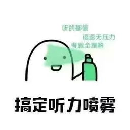 語文六級作文開頭模板